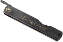 Higonokami Pocket Knife 7,3 Cm HIGO04BL, Carbon Steel, Black 12 Higonokami Pocket Knife 7,3 Cm HIGO04BL, Carbon Steel, Black -Knife Sale Shop KT HIGO04BL 04 higonokami kt higo04bl 04